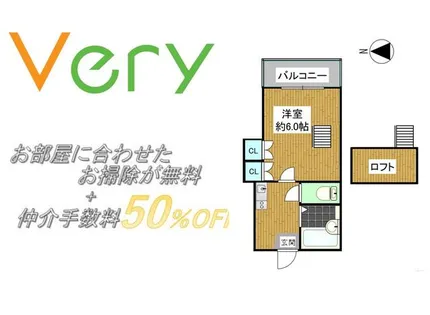 豊中第3マンション【2階】の間取り