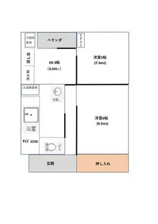 HONDA BLDG.Ⅳ【301号室】の間取り