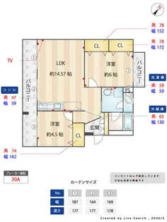 コーポ皿山の画像