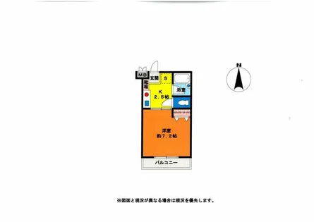 中尾ハイツ【1階】の間取り