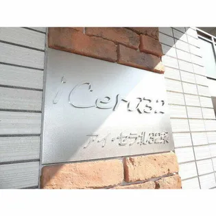 i Cera北32条【1階】の間取り