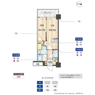 バウスステージ大濠【4階】の間取り