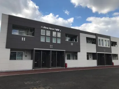 SLOW HAND 六番館の画像