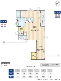 Soleil Koga【101号室】の間取り