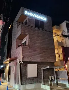 ハイライフ西大黒町の画像