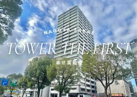 タワー ザ ファースト名古屋栄の画像