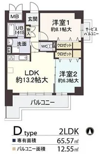 メイプルコート宝塚【603号室】の間取り