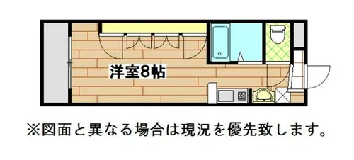 サンシティ大畠【2階】の間取り