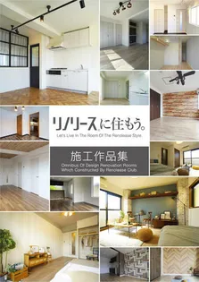 兵庫県神戸市兵庫区中道通2丁目【マンション】の外観