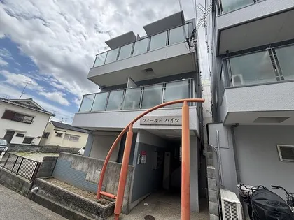 フィールドハイツの画像