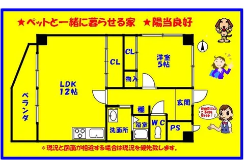 TAKEⅢ【301号室】の間取り