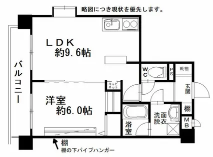 コンドミニアム福大前【301号室】の間取り
