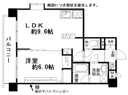 コンドミニアム福大前【301号室】の間取り