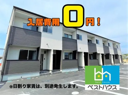 アリビオ52【205号室】の外観