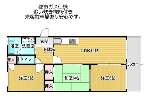 まつだハイツ【2階】の間取り