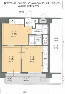 ICマンション【405号室】の間取り