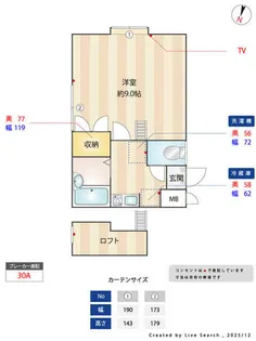 ヒルトップ奈多の画像