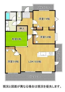 アーサー大牟田ウエスト【806号室】の間取り