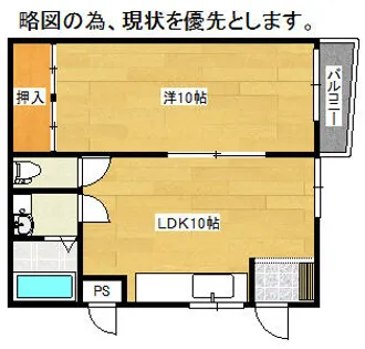 コーポ車折【202号室】の間取り