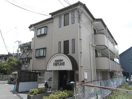 マンションひふみ【2階】の間取り