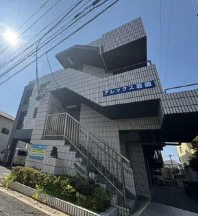 アレックス若園の画像