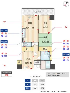 エコーハイツ【1階】の間取り