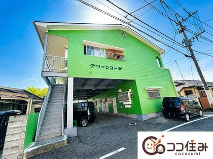 グリーンコーポの画像