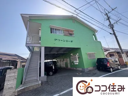 グリーンコーポの画像