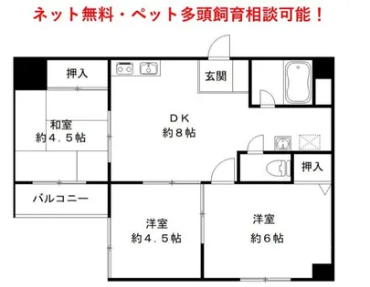 ヴィエント北花山【2階】の間取り