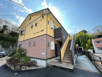 スクールビュー赤間の画像