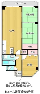 ヒュース雑賀崎【2階】の間取り