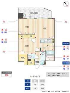 デュ・レジア平尾【7階】の間取り