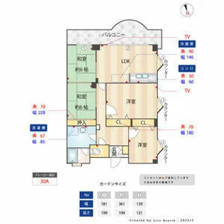 テラスハウゼェ小笹【1-E号室】の間取り
