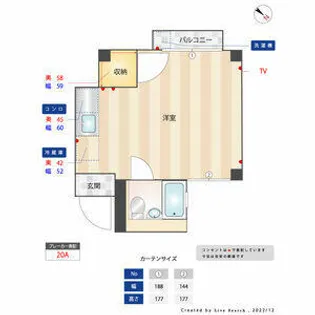 パールハイツ大楠I【203号室】の間取り