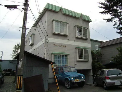 アルノルテ白石の画像