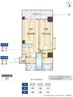 ラシュール・イン大橋南【6階】の間取り
