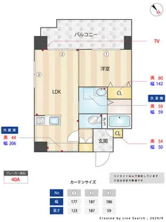 グロワール高砂の画像