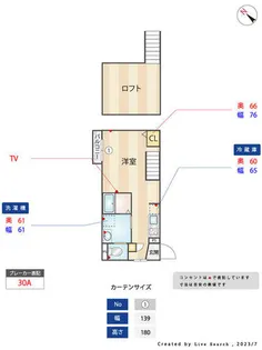グレイス美野島の画像