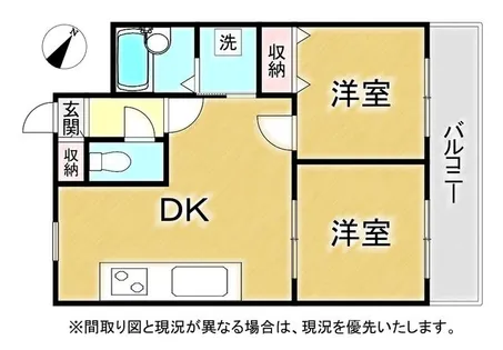 パールライトⅠ【402号室】の間取り