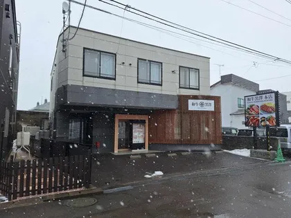 メゾンはなの画像