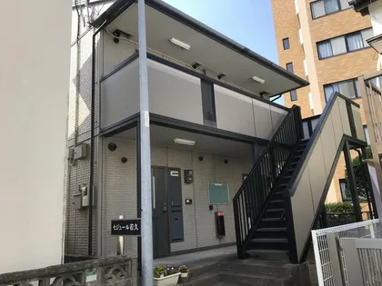 セジュール若久の画像