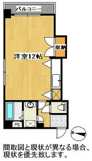 エステート企救【203号室】の間取り