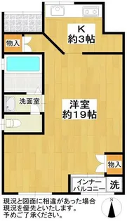 レジコート御厨【101号室】の間取り