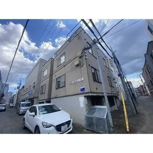 ルーブル南5条の画像