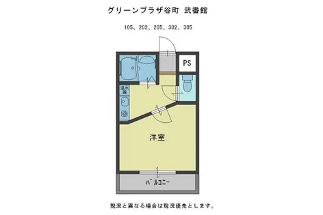 グリーンプラザ谷町弐番館【202号室】の間取り