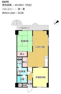 レスポワール船町【4階】の間取り