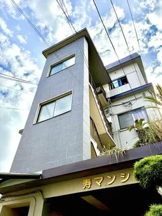 寿マンションの画像