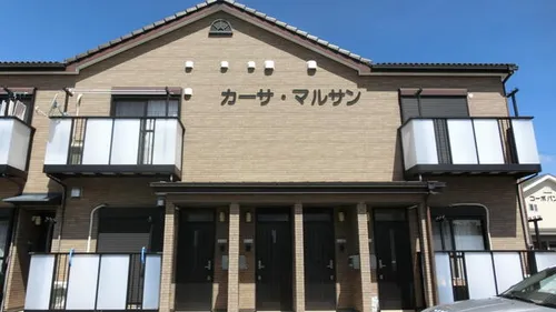 カーサマルサンの画像