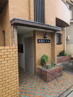 丸栄ハイムの画像