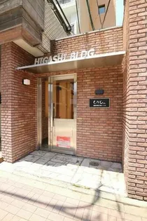 ひがしビルの画像